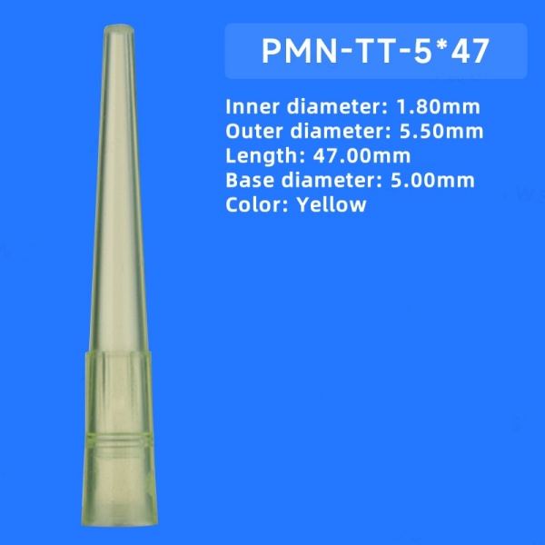 PMN-TT-5*47